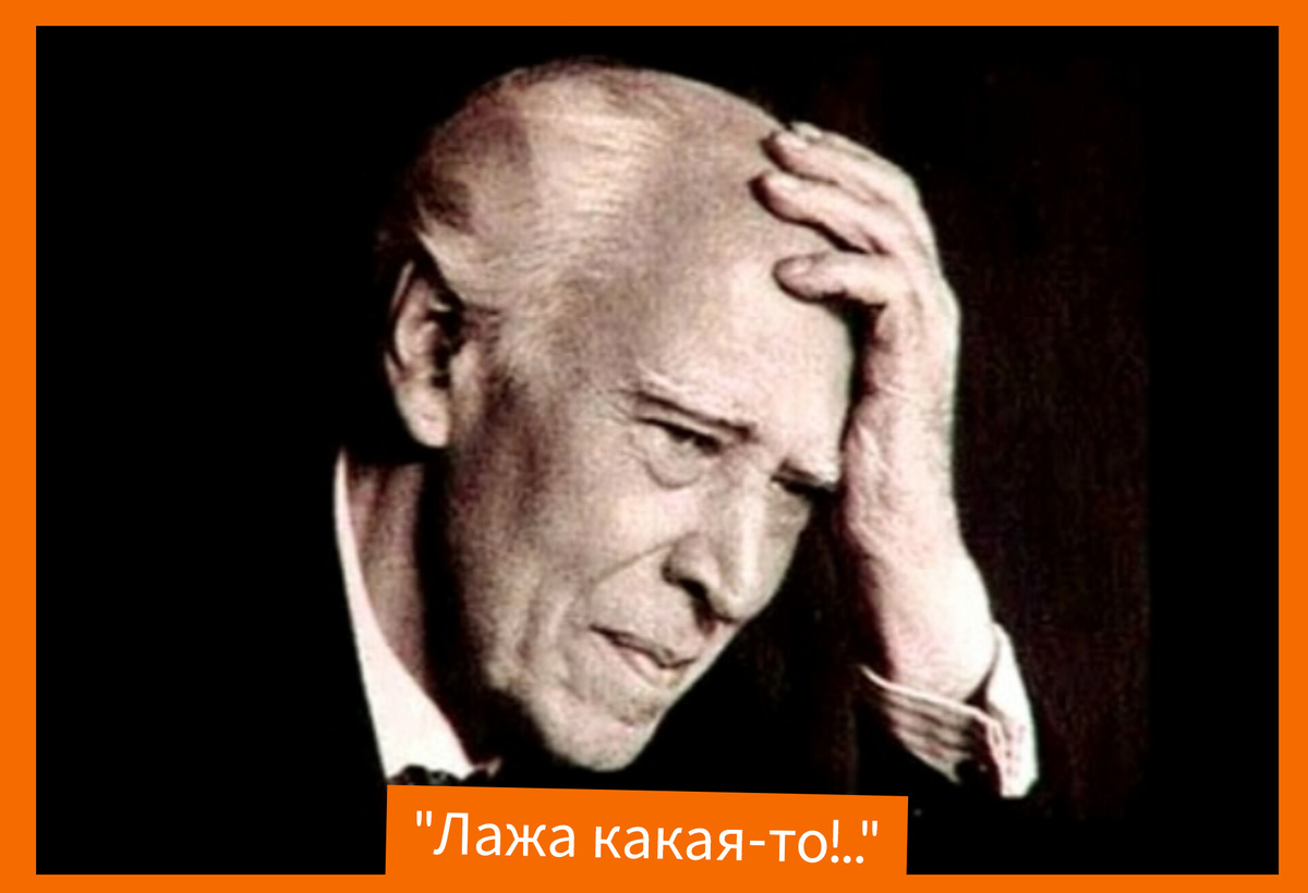Выражение станиславского. Станиславский верю. портрет станиславского.