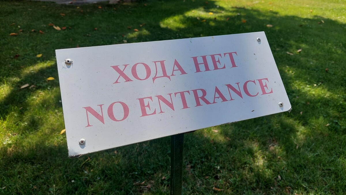 Фото: Пелагея Попова|ForPost