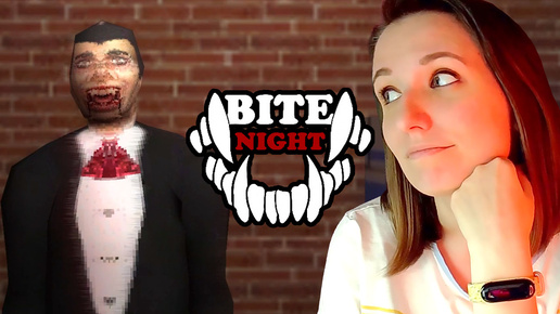 КОМЕДИЙНЫЙ ХОРРОР (БЛЕ-БЛЕ) ► BITE NIGHT ИНДИ ХОРРОР ПРОХОЖДЕНИЕ