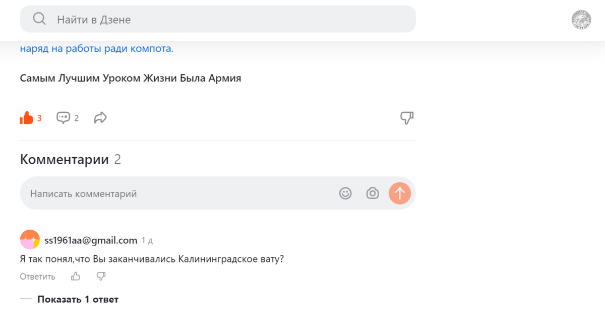Так точно, ниже отвечу почему.
