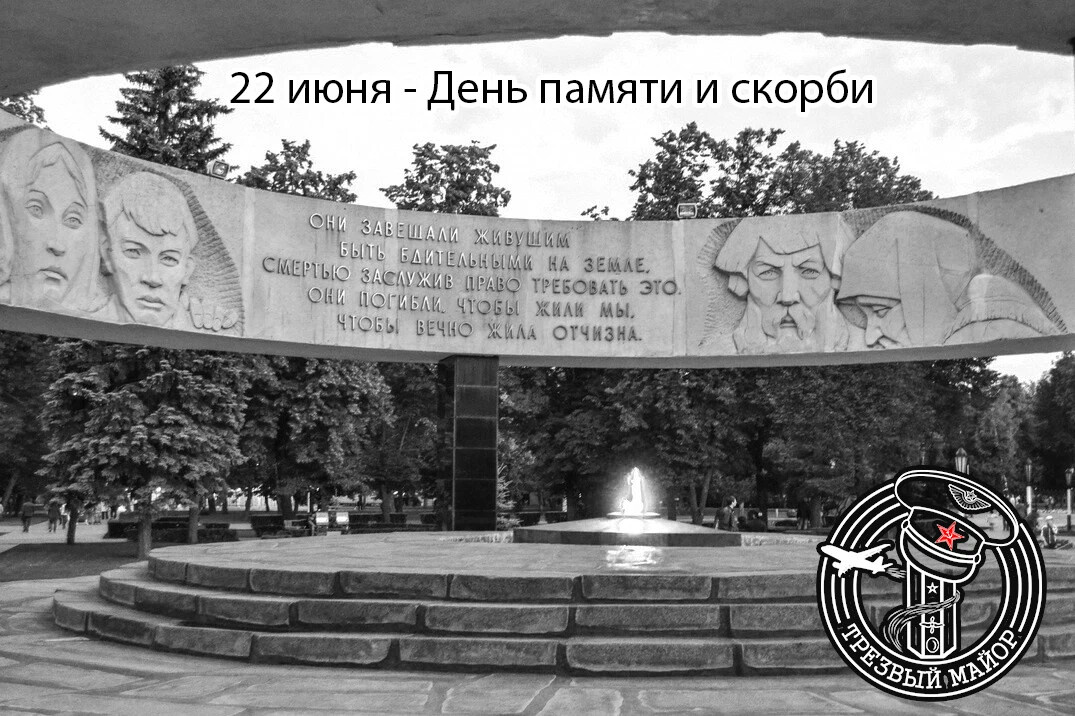 Памятник Советскому народу победителю.