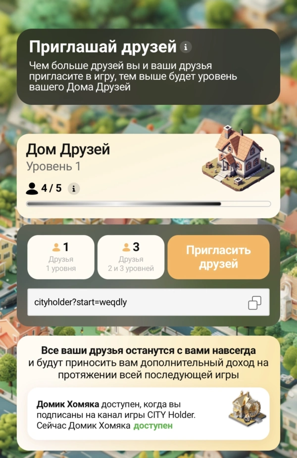 Главное меню