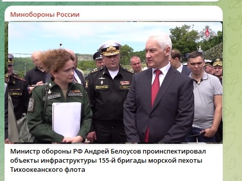    Фото: Скриншот Telegram/Минобороны России