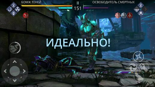 Собрал Сет ОСВОБОДИТЕЛЯ и Не Понял Shadow Fight 3