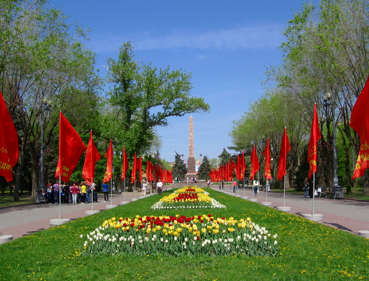 Парк "Павших Борцов