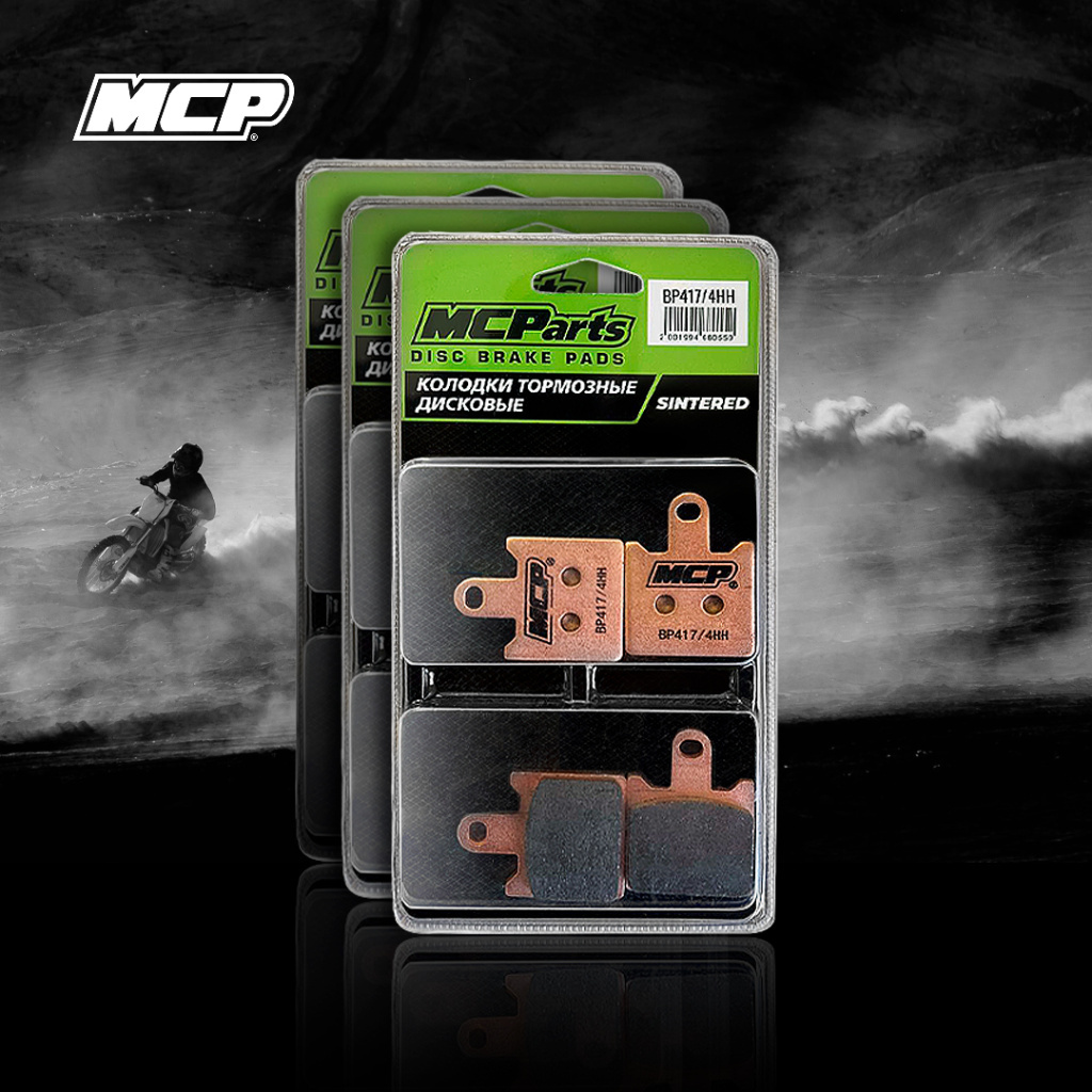 Тормозные колодки MCP