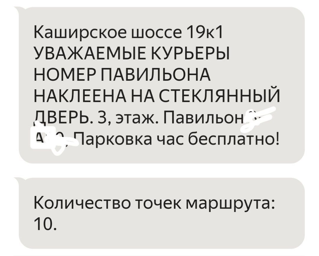 36/49 вручений. Погоня за бонусом Яндекса. Итоги 20.06.24 ( четверг) |  Кнопка 