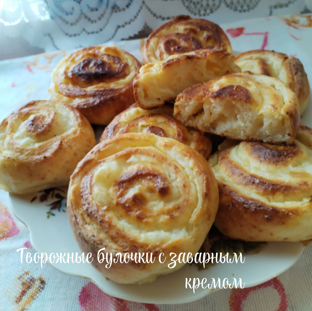 Ингредиенты: 