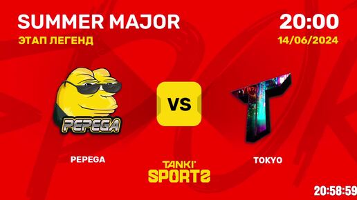 PEPEGA vs TOKYO SUMMER MAJOR 2024 14.06.2024