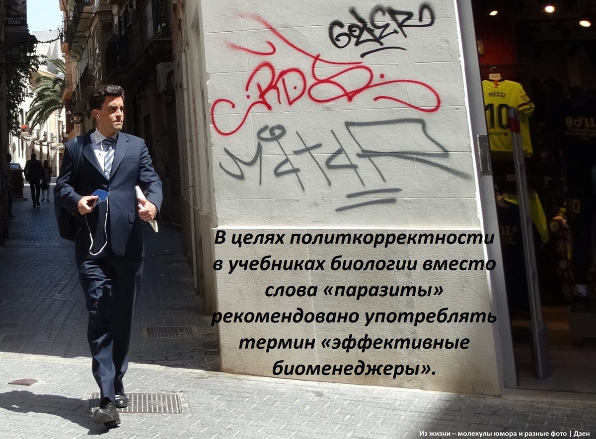 Дяденька - случайный и, возможно, очень хороший. Но согласитесь - тянет на эффективного менеджера.