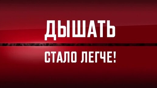 СТАНРЕМ представила сдачу объекта с уличной аспирационной установкой K-ASPIR/IMPULSE-40