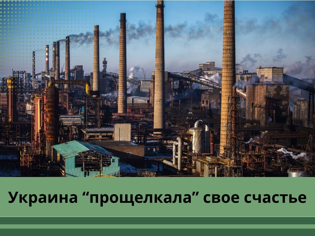 Фото: ukraina.ru