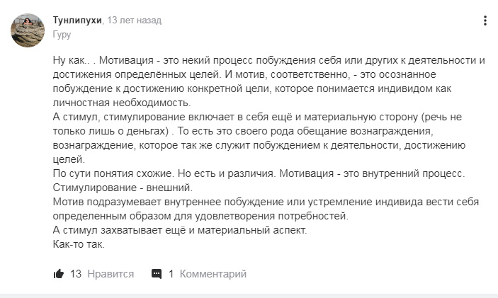 https://otvet.mail.ru/question/54304311