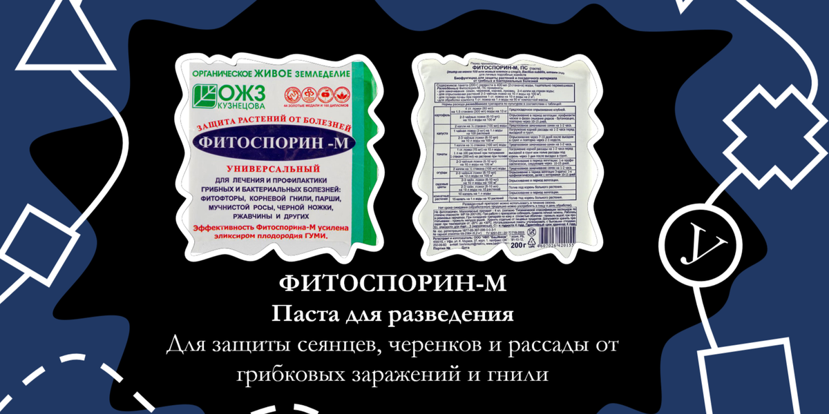 Брал в Фикс Прайс за 40 рублей