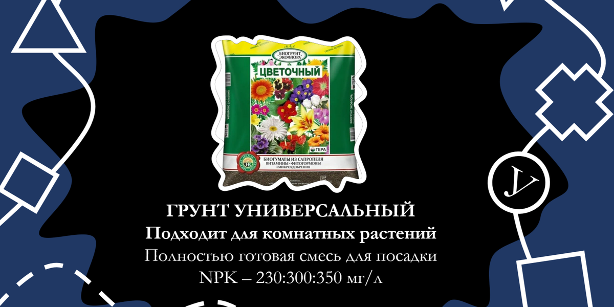 Брал в Фикс Прайс, 5 литров за 55 рублей. Содержанию макроэлементов не очень доверяю