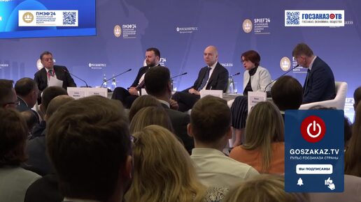 ПМЭФ 2024: Российская экономика и национальные цели. Решетников, Набиуллина, Силуанов, Орешкин