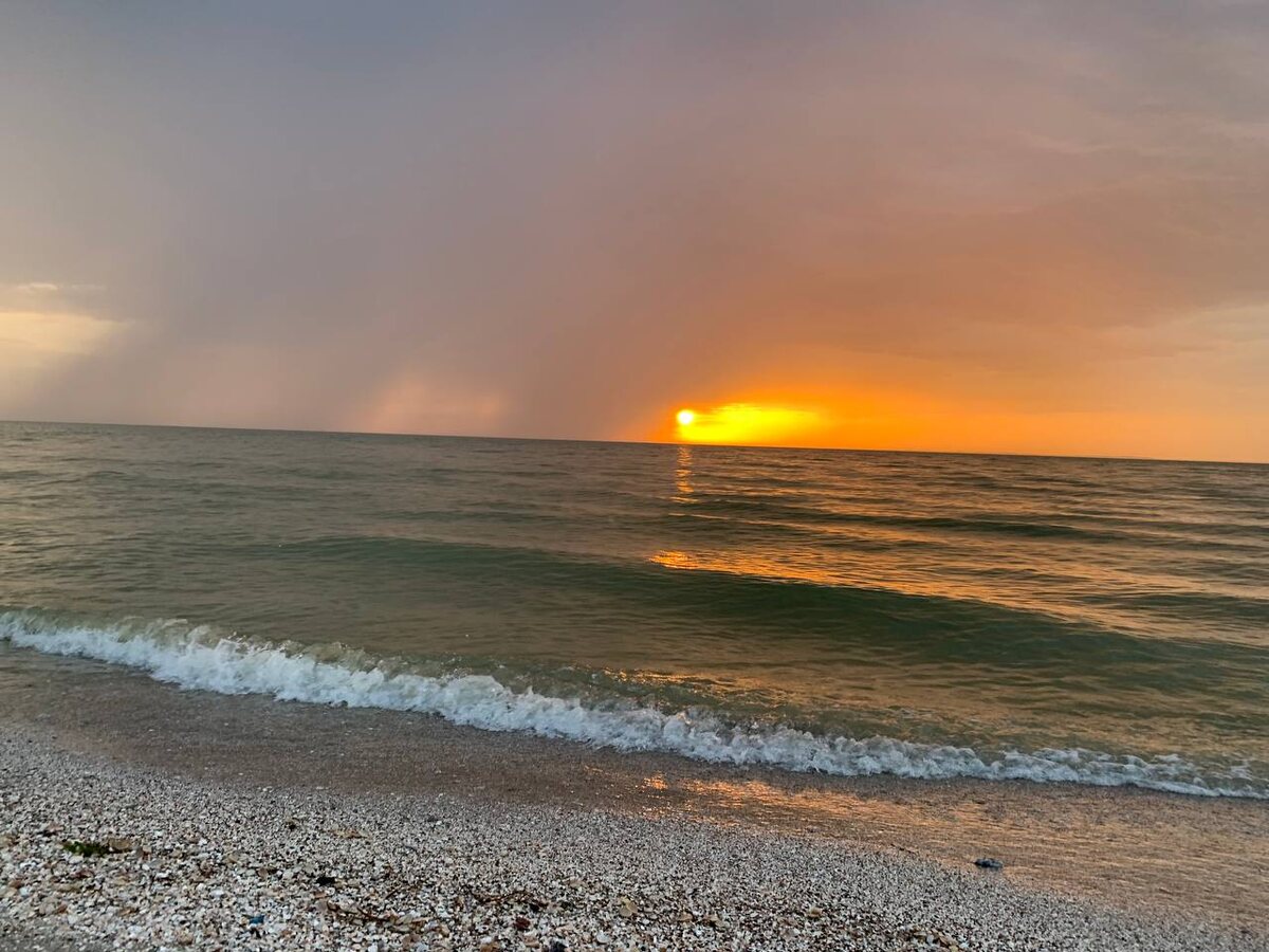 Азовское место