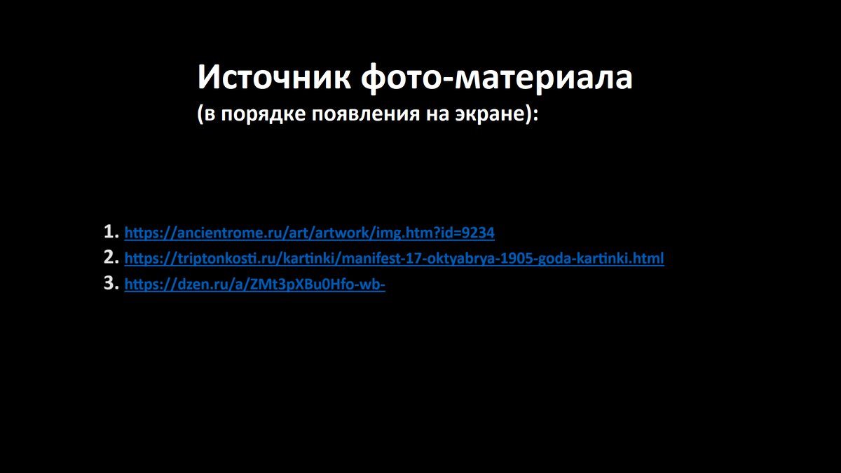 Павел Глоба: Белая Луна в Близнецах - сила в правде | Институт Павла Глобы  | Дзен