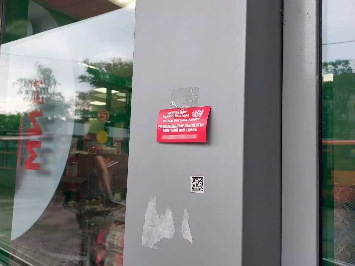     Источник: newsnn.ru