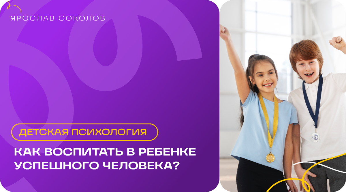 Изображение взято с портала freepik.com 