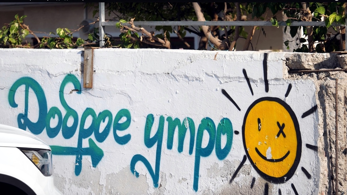 Улыбка, хорошее настроение и добрые пожелания людям - лучшие корректоры и активаторы фэн-шуй вашего личного пространства.