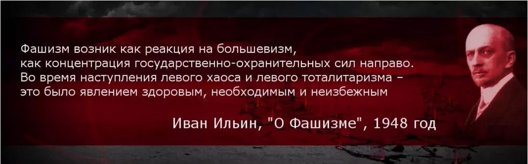 Никиту Михалкова с его программой "Бесогон" не смотрю. Но тут мне как-то знакомые сообщили, что Никита Сергеевич подключился в качестве "тяжёлой артиллерии" к кампании по защите Ивана Ильина.-3