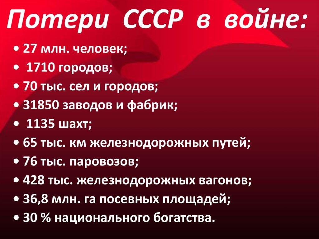 https://cf3.ppt-online.org/files3/slide/i/IpwdcuAaJM52WjFmD4r90ZYsSkyCLvQPh3BqVT/slide-0.jpg