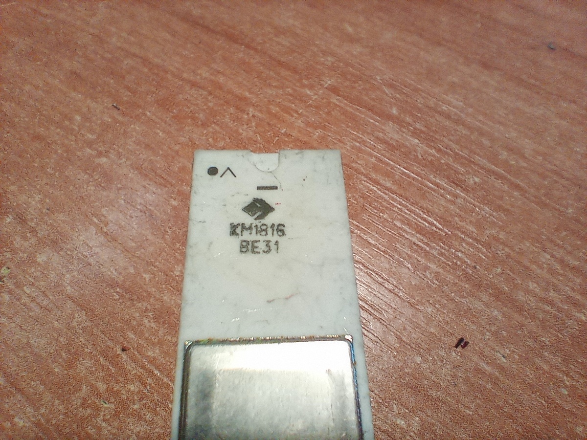 Знакомый логотип.