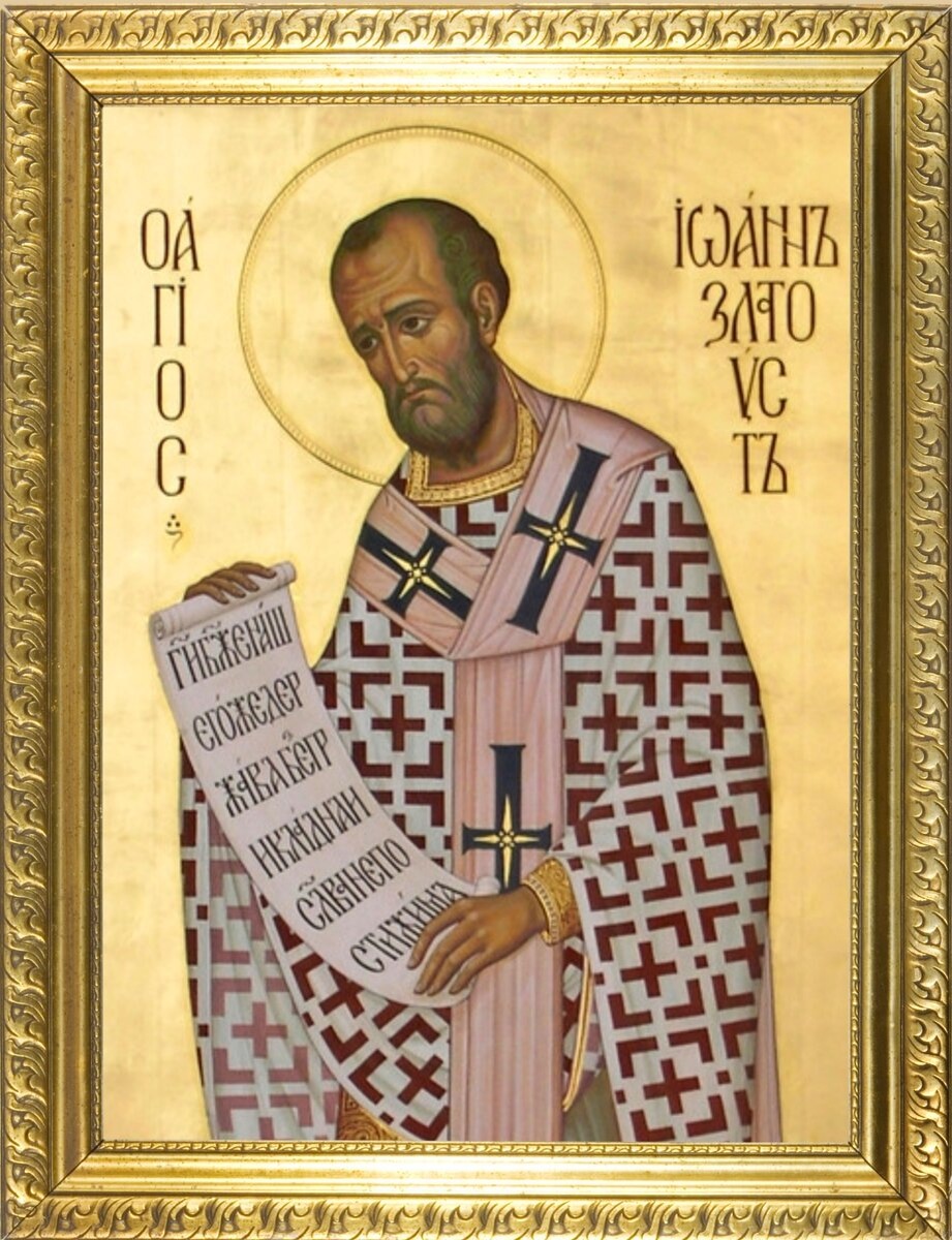 Икона святителя Иоанна Златоуста