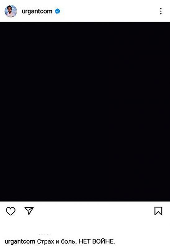   Пост Ивана Урганта