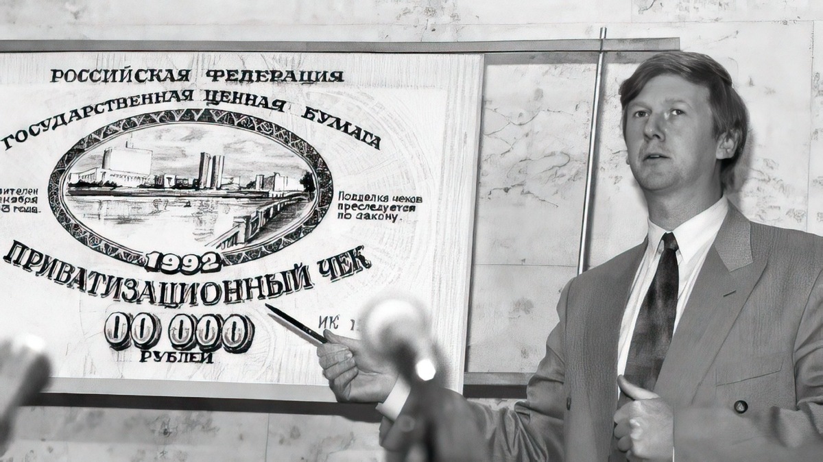 Анатолий Чубайс презентует ваучер