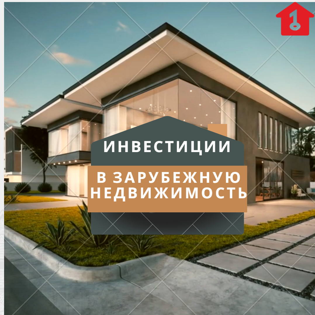 Дома испании дзен