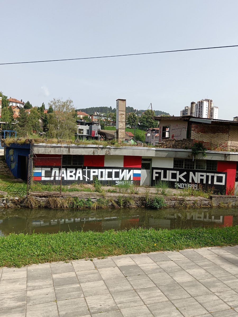 Настоящая любовь сербов 🇷🇺💓🇷🇸
