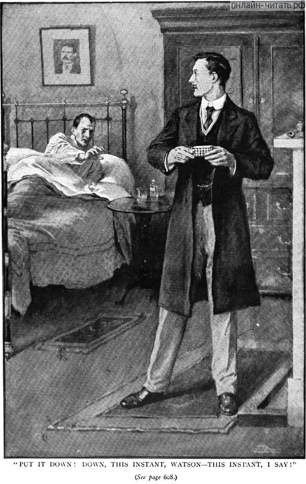 Иллюстрация Сидни Паджета