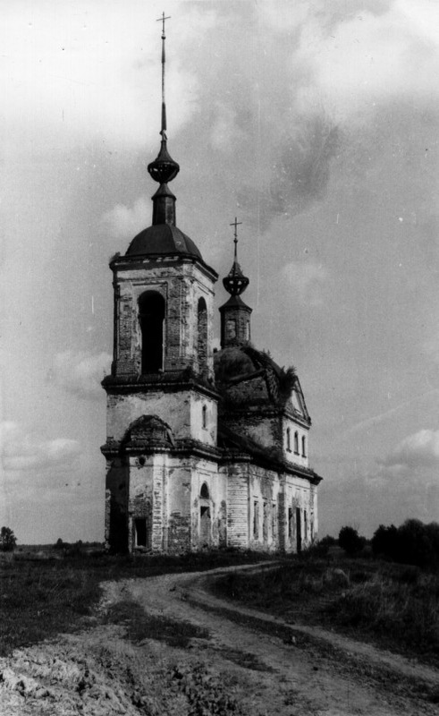 Знаменская церковь в имении Тютчевых в Ярославской губернии. Фото 1979 года. Угличский музей.