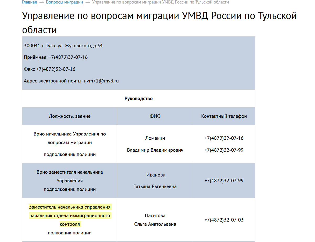 Карт-бланш получен! Андрей Белоусов взялся за МВД России!». Президент Путин  предоставил министру обороны полную свободу действий | Русский Фронтир |  Дзен