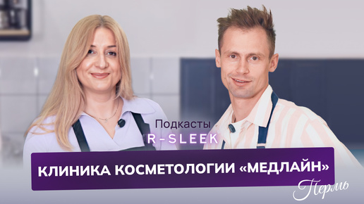 Ирина Налетова — об аппарате R-sleek, похудении, мужской косметологии, спортивной медицине, БАДах собственного производства