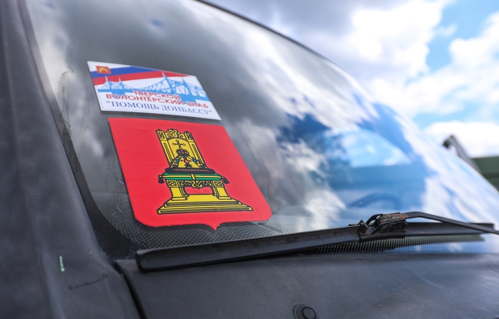 В зоне СВО уже служат более пятидесяти автомобилей из Тверской области