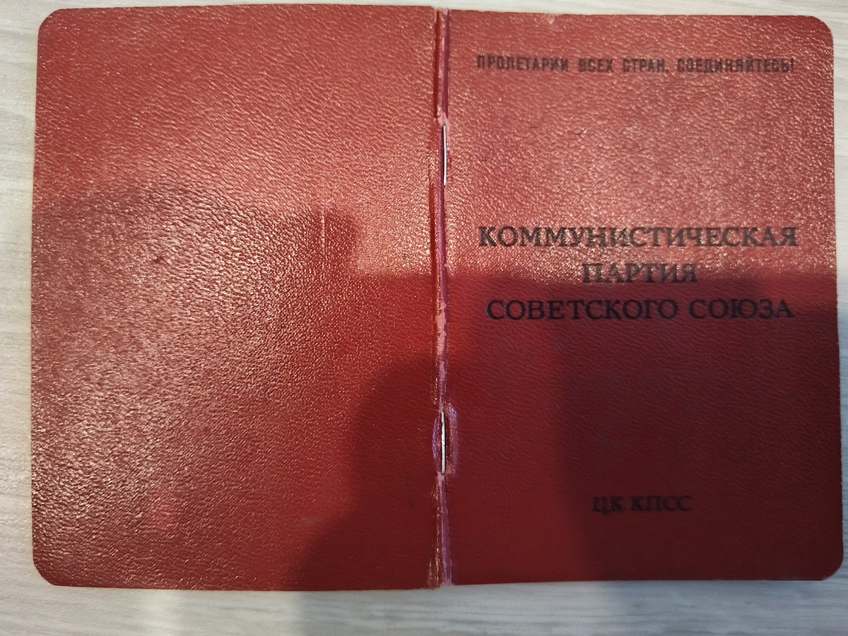 Вот такая у меня есть книжечка. Из личного архива.