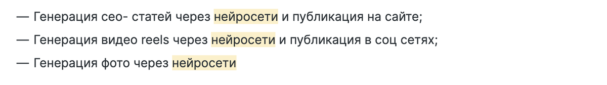 скриншот из вакансии