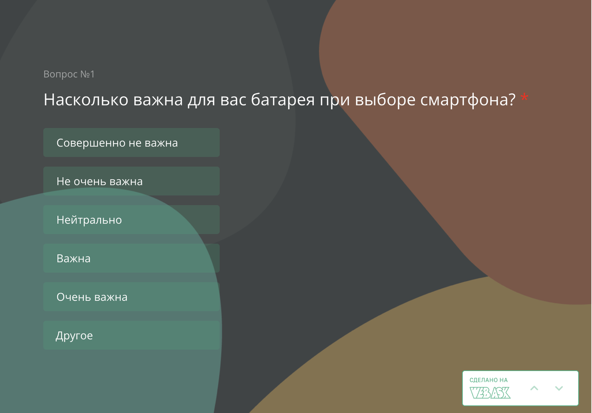 Пример маркетингового исследования