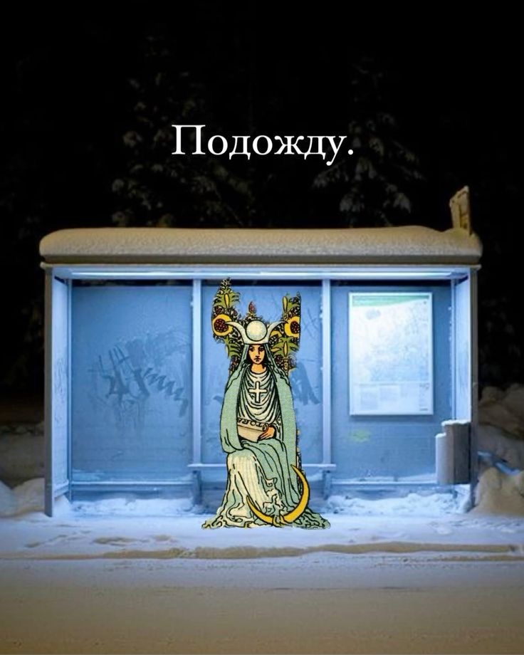 Фото из просторов интернета 