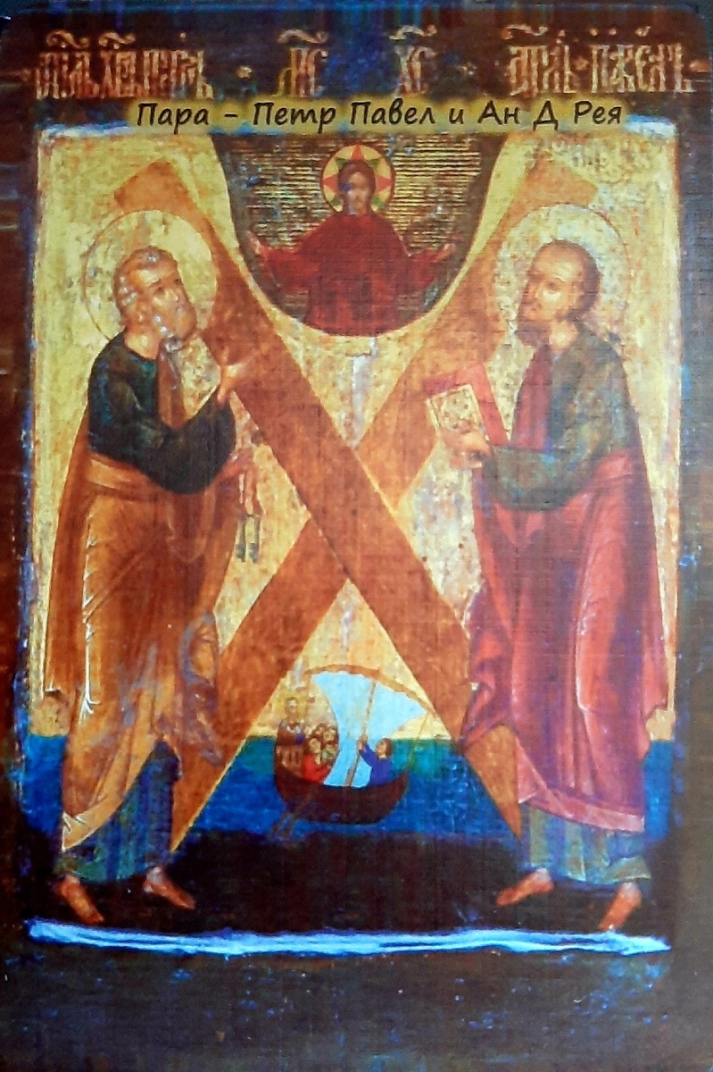 Карта Икона Образ буква "П", ТаРа