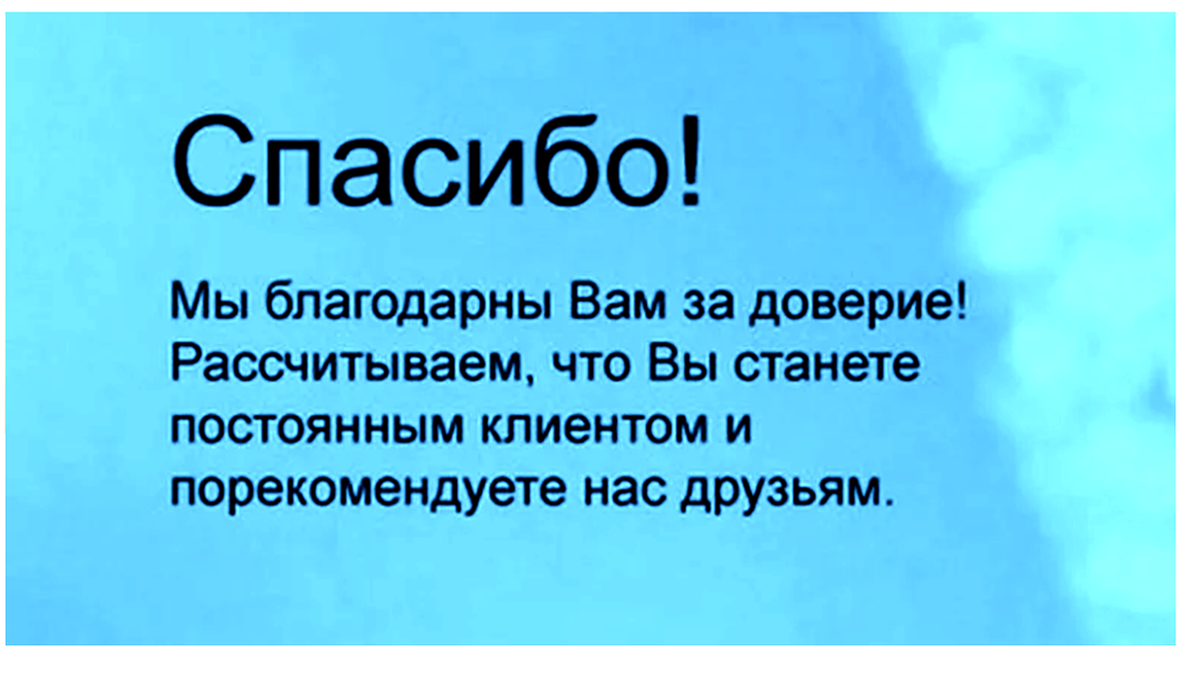 Банкротство физических лиц в Борисоглебске