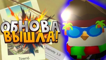 ВЫШЛО ОБНОВЛЕНИЕ 4.1.0 В ЧИКЕН ГАН | CHICKENATOR12K