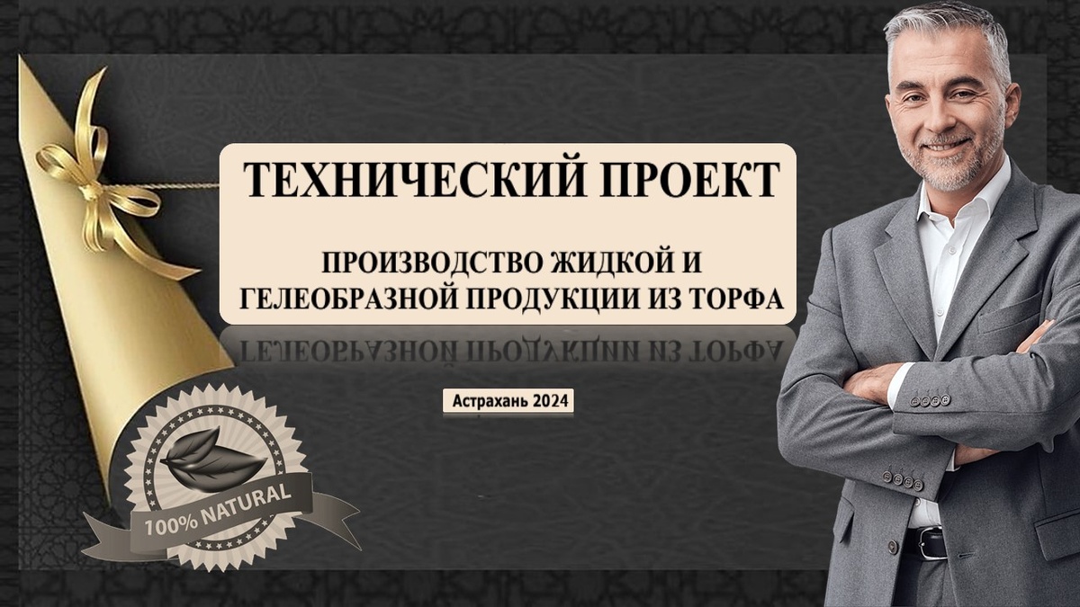 Смотрите видел п теме статьи на нашем канале в Рутуб и Ютуб. Предложение в формате PDF для открытия своего высокодоходного бизнеса на нашем канале в ВК 