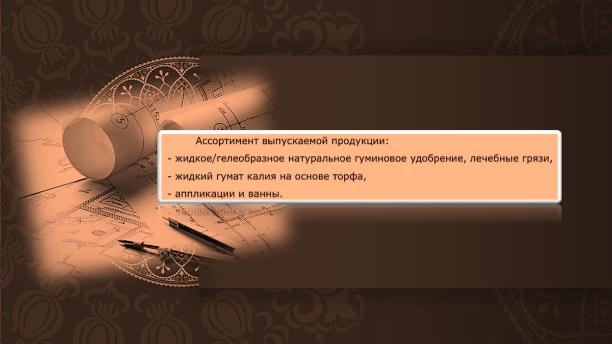 Смотрите видел п теме статьи на нашем канале в Рутуб и Ютуб. Предложение в формате PDF для открытия своего высокодоходного бизнеса на нашем канале в ВК -2