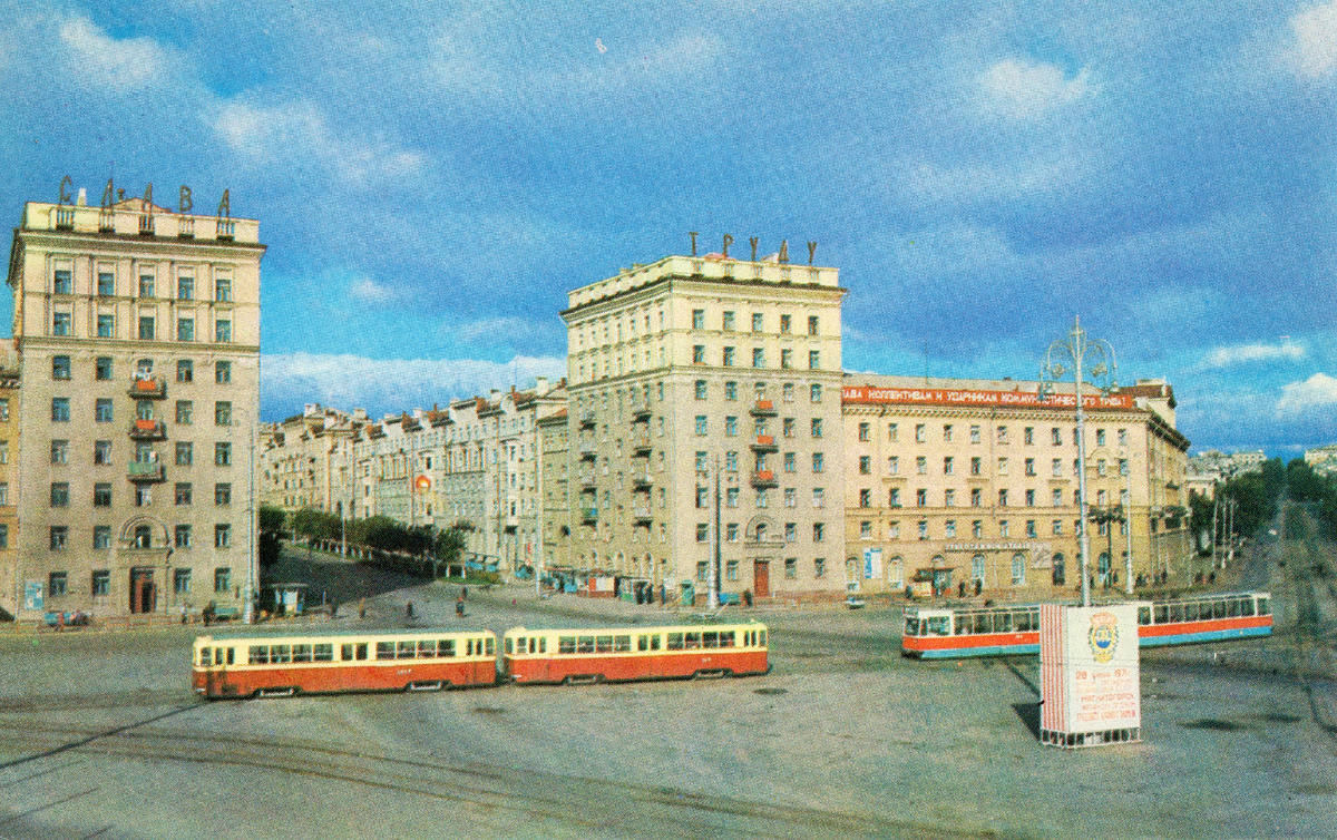 Магнитогорск в 1979 году