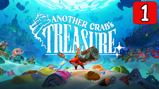Прохождение Another Crab's Treasure — Часть 1: Новое приключение