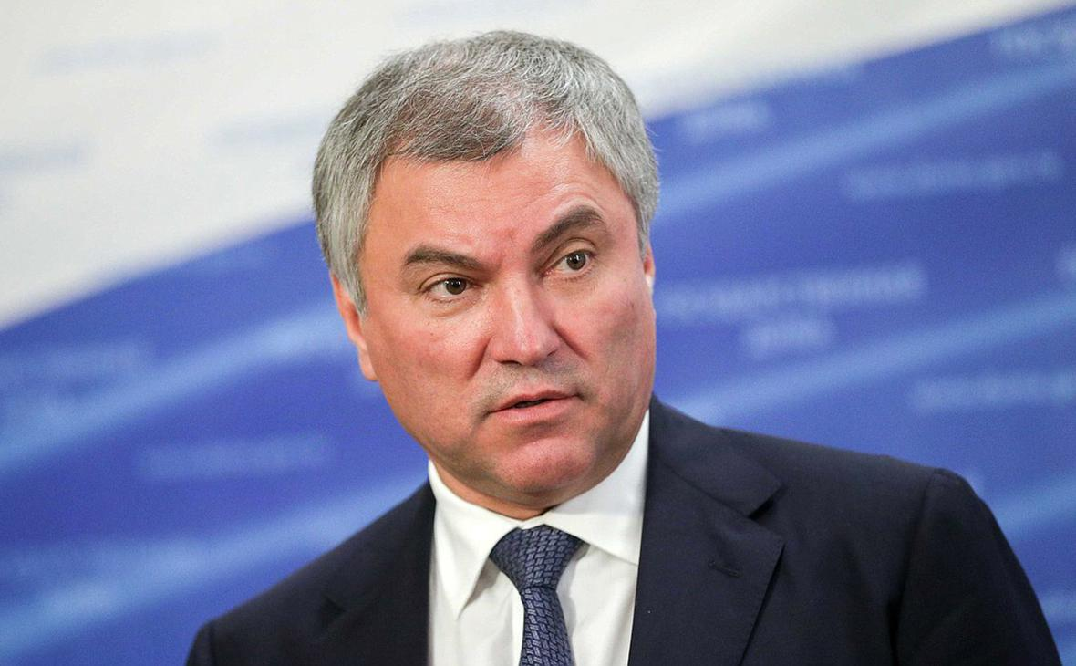 Вячеслав Викторович Володин